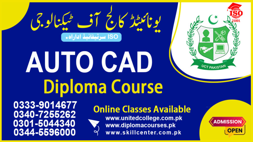 Step into the Future of Design with AutoCAD Training in Rawalpindi