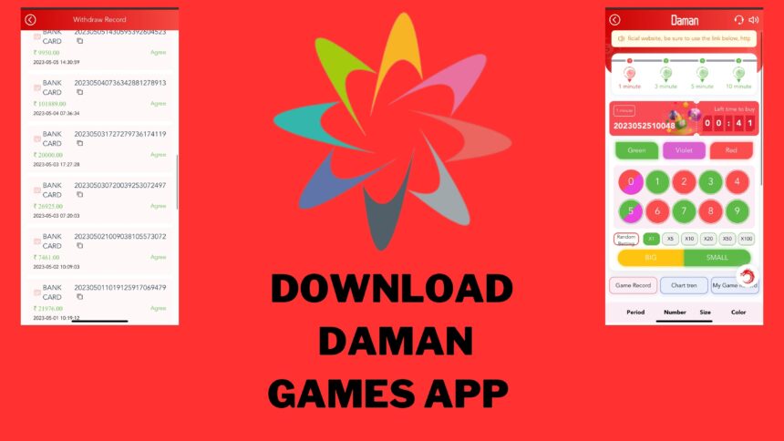 Daman Game Lottery